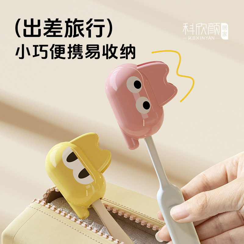 牙刷收纳夹便携旅行牙刷防尘保护帽收纳盒便携电动牙刷头保护夹套,家庭/个人清洁工具,牙刷架/牙具座,淘宝优惠券,粉丝福利购,淘宝优惠卷