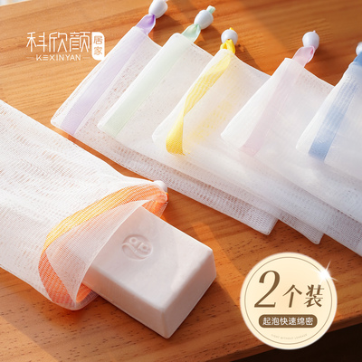 香皂起泡网双层加厚手工打泡袋