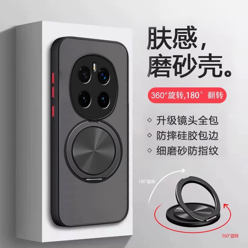 适用华为荣耀magic7手机壳