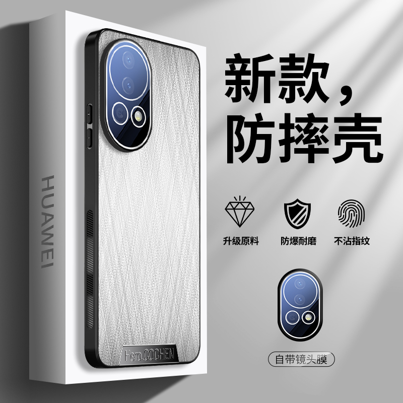 华为nova13pro手机壳金丝银锦旋转支架nova13防摔nova12支架新款nova12pro镜头全包防摔女士男士新款磨砂潮牌
