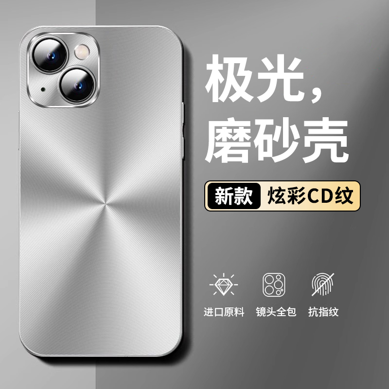 适用苹果14手机壳2025新款iphone14plus镜头全包高级感男款14promax防摔保护套外壳pm高端爆款14pro超薄磨砂