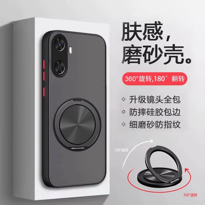 适用华为畅享60手机壳想60