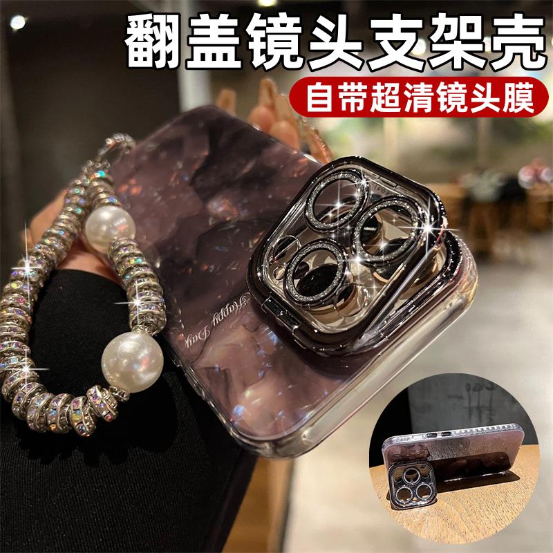 翻盖镜头支架适用苹果16promax手机壳新款带镜头膜iPhone15保护套奢华高级感14全包13硅胶plus防摔网红软壳女