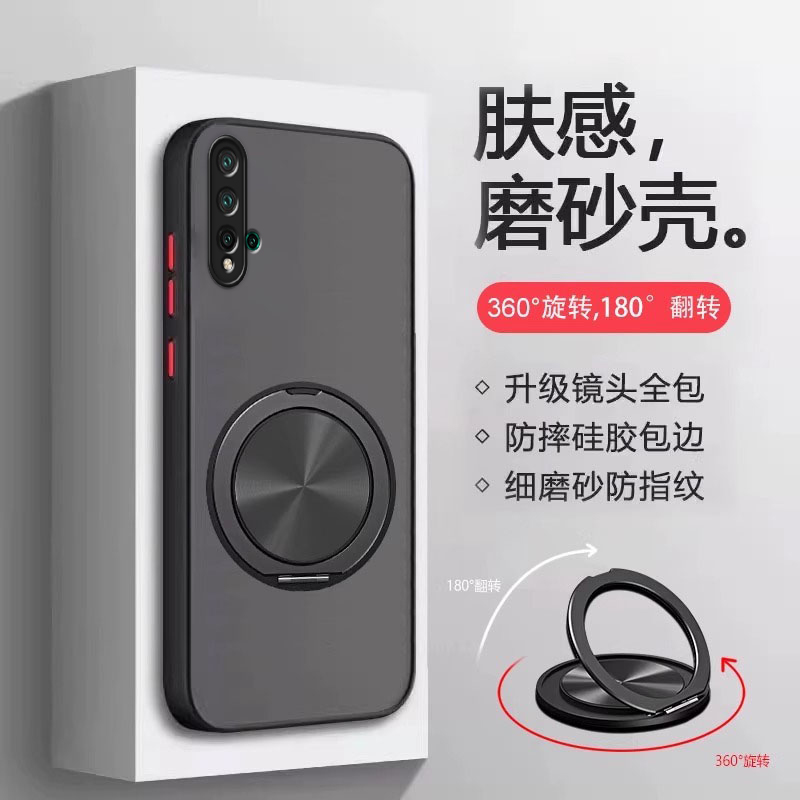 适用华为nova5手机壳5pr新