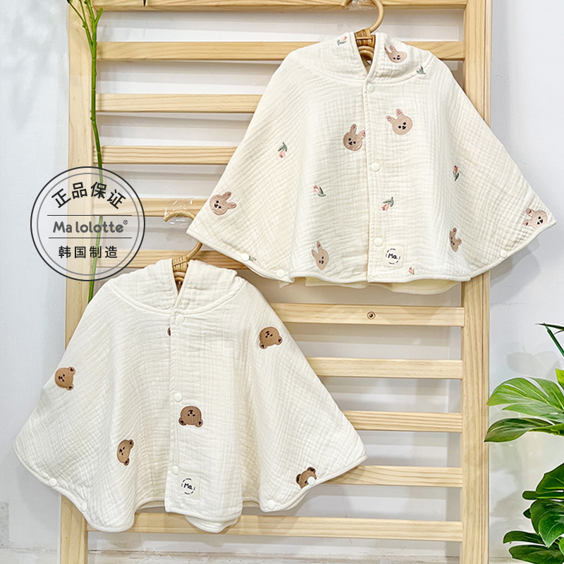 malolotte斗篷防晒挡风