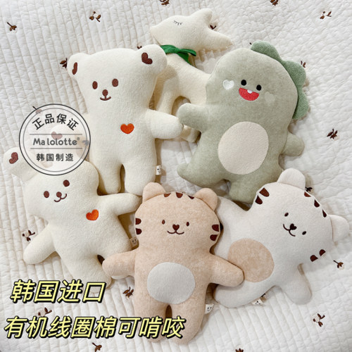 韩国婴儿有机安抚娃娃玩具宝宝