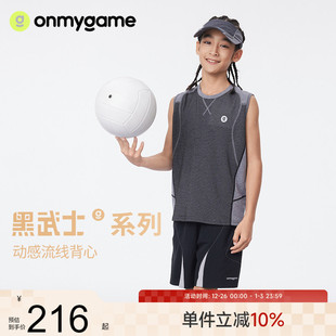 新款 男童针织背心外穿运动透气上衣2025年夏季 黑武士 onmygame