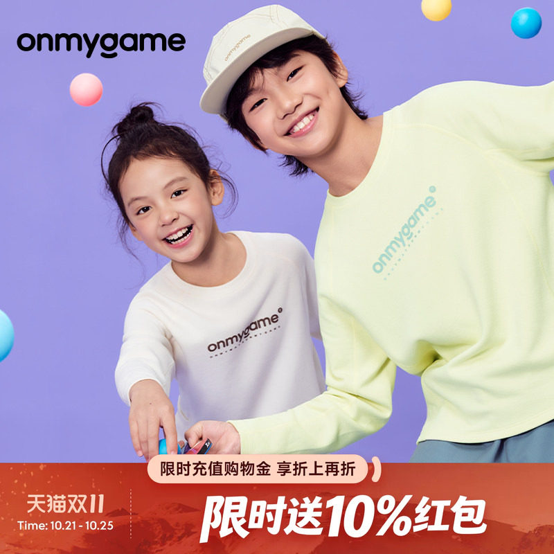 糯糯衣onmygame儿童长袖T恤桑蚕丝保暖亲肤圆领男女童装秋冬新品