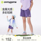 金属光感 新款 男女童多彩短裤 子2025年夏季 儿童运动裤 onmygame