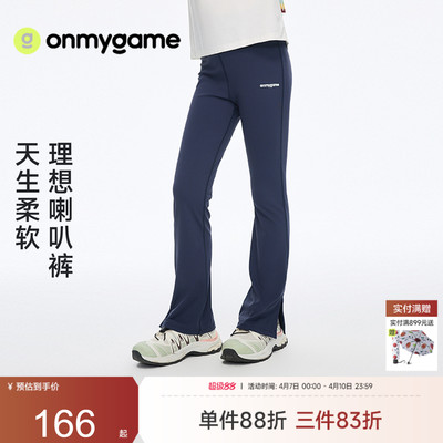 onmygame长裤瑜伽裤高弹