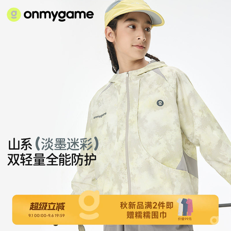 onmygame加绒秋季连帽外套图片