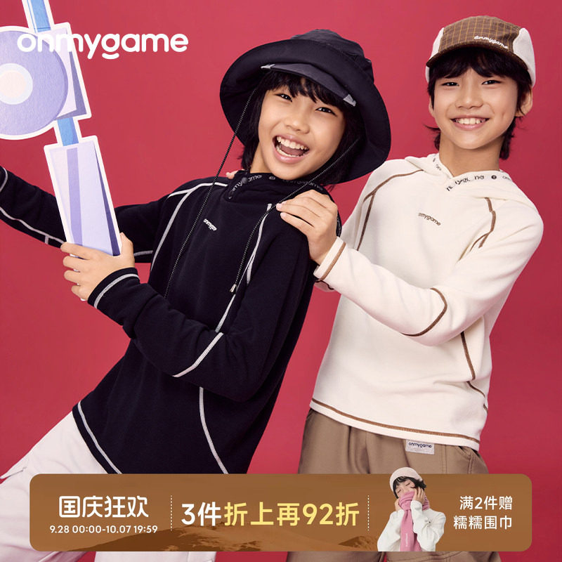糯糯衣onmygame儿童连帽拉链外套桑蚕丝发热柔软运动上衣秋冬新品