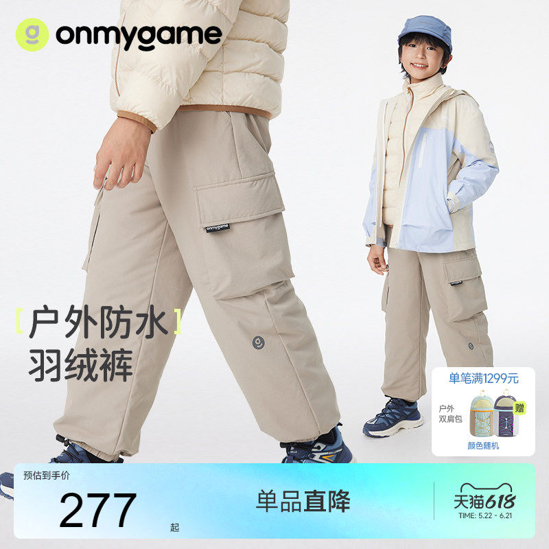 onmygame男女童羽绒裤儿童裤子户外防泼水工装裤冬季防风