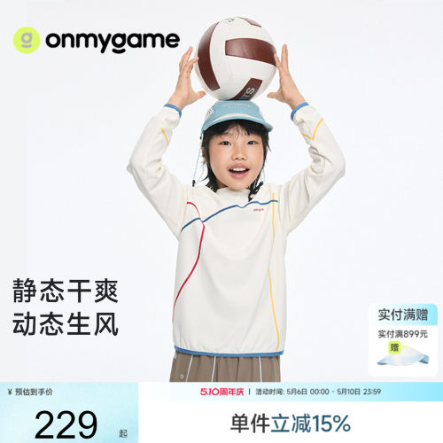 儿童长袖t恤男女童运动上衣