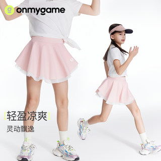 onmygame女童半身裙儿童短裙夏季蓬蓬百褶裙2024新款运动网球裙