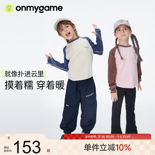 T恤90 幼儿园宝宝防着凉儿童长袖 130 软糯皮肤衣 onmygame小童