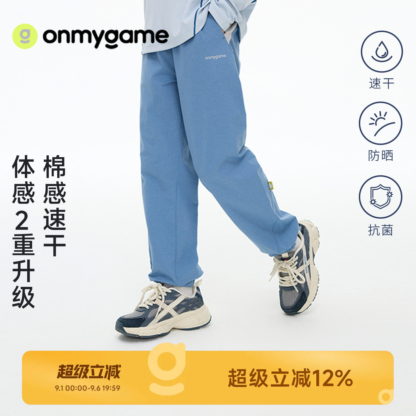 儿童户外运动长裤男女童裤子图片
