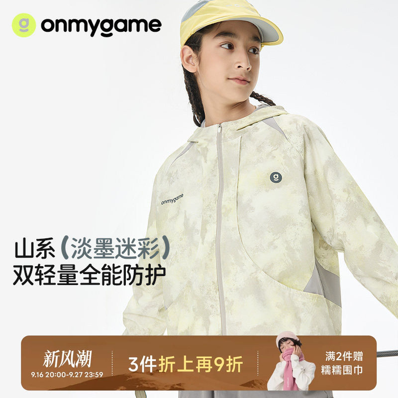 onmygame加绒秋季连帽外套										