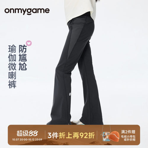 onmygame女童运动瑜伽裤裤紧身裤