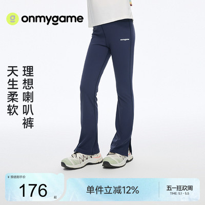 onmygame长裤瑜伽裤高弹