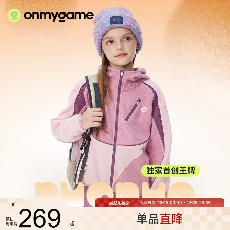 女童运动外套休闲儿童摇粒绒