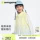 onmygame26春上新 儿童运动马甲背心男女童防晒外套 零重彩壳