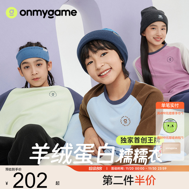 儿童运动卫衣2024新款轻暖上衣