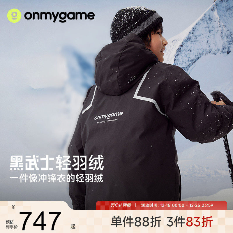 男童羽绒服保暖白鸭绒外套儿童