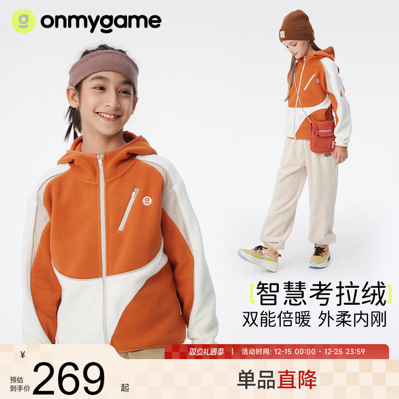 男童运动外套休闲儿童上衣男孩