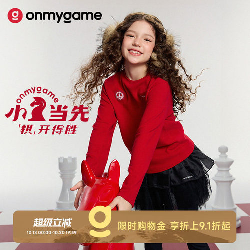 onmygame圆领T恤半高领长袖保暖
