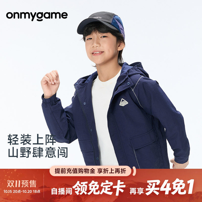 儿童运动外套无氟防泼水山系户外