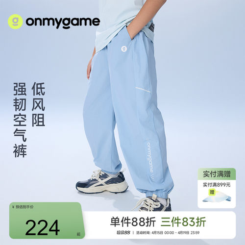 男女童裤子速干凉感儿童运动裤