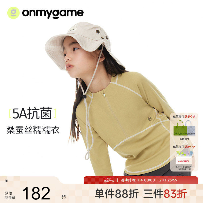 onmygame女童t恤长袖夏季款儿童打底衫抗菌黑色插肩袖上衣秋,童装/婴儿装/亲子装,T恤,淘宝优惠券,粉丝福利购,淘宝优惠卷