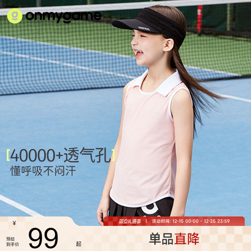 女童背心ONMYGAME无袖夏季