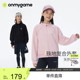 onmygame儿童轻软运动外套男女童休闲透气春秋新款 上衣