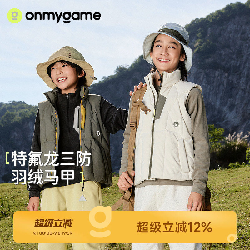 儿童羽绒服马甲白鸭绒保暖上衣图片