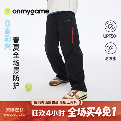 户外男童运动长裤儿童工装裤子