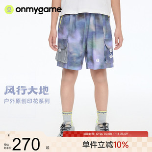26春新品 子夏装 onmygame男童短裤 裤 工装 户外机能儿童夏季