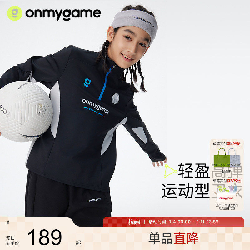 onmygame儿童长袖T恤春秋款男童新款女童秋季休闲运动上衣,童装/婴儿装/亲子装,T恤,淘宝优惠券,粉丝福利购,淘宝优惠卷