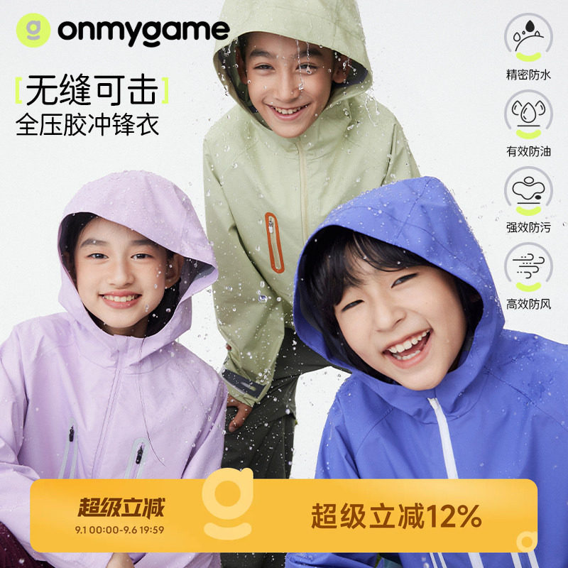 ONMYGAMEKE10B410576普通外套图片