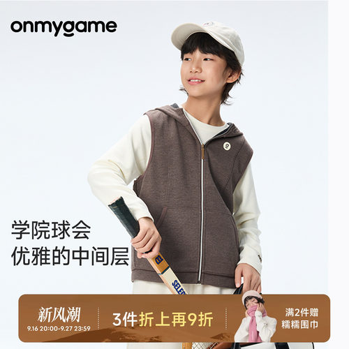男女童运动马甲儿童连帽宽松上衣