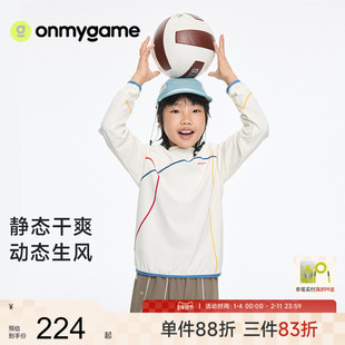 onmygame 26春上新【城野两栖】男女童长袖t恤吸湿速干多彩明线
