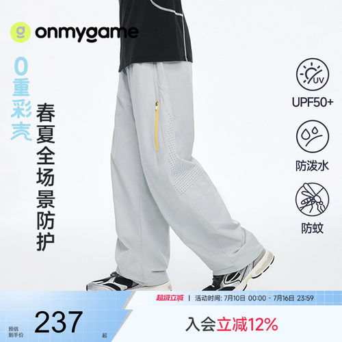 户外男童运动长裤儿童工装裤子