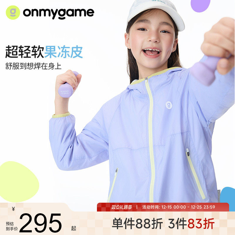 onmygame加绒秋季连帽外套
