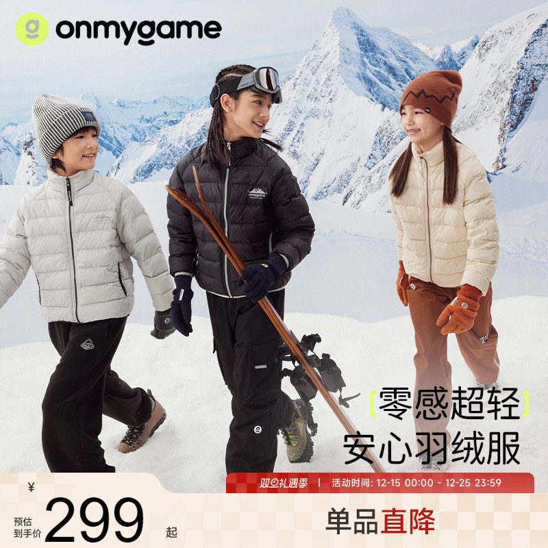 儿童羽绒服2024秋冬防泼水