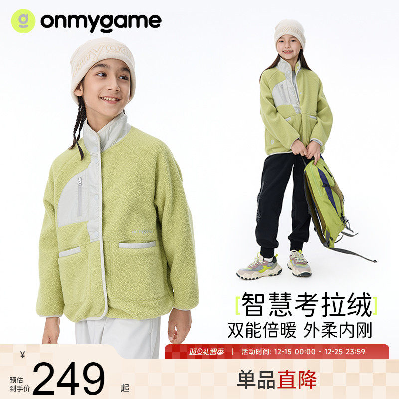 男女童运动外套休闲儿童上衣男孩
