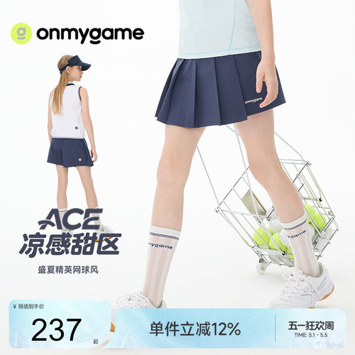 女童裙子防晒裙裤A字半身裙