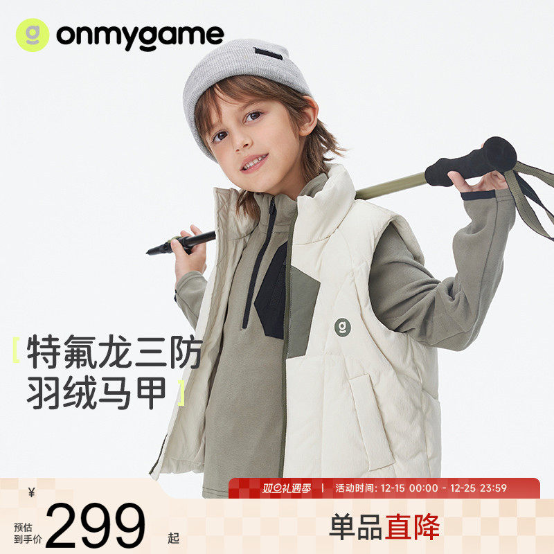 儿童羽绒服马甲白鸭绒保暖上衣