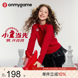 T恤26冬新 儿童糯糯衣男女童本命年红色长袖 onmygame 小马当先