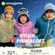 女童棉衣加厚连帽上衣 男童棉服2025冬新款 onmygame 轻暖P棉